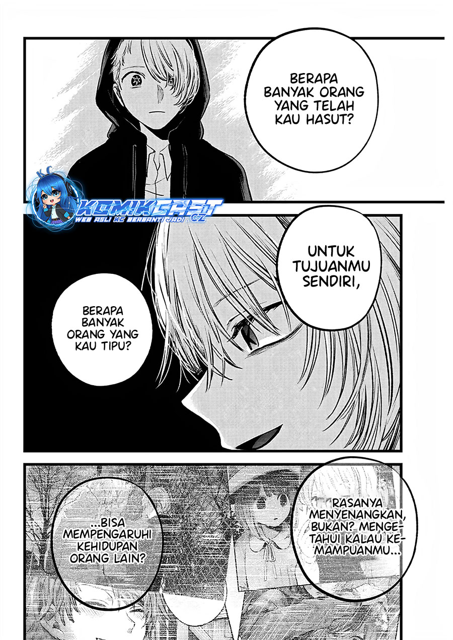 Oshi no Ko Chap 160 - Next Chap 161