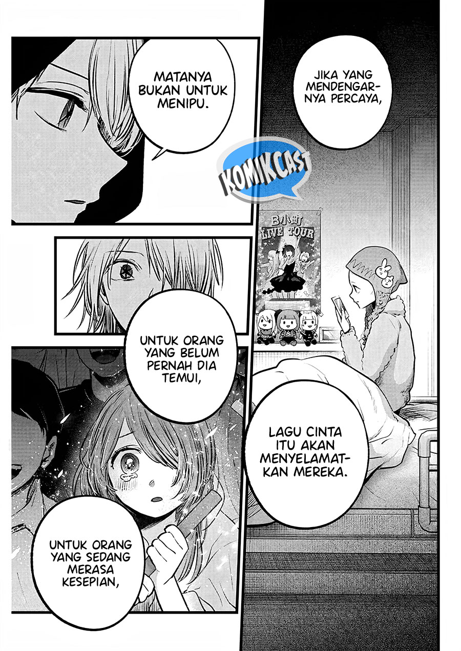 Oshi no Ko Chap 160 - Next Chap 161