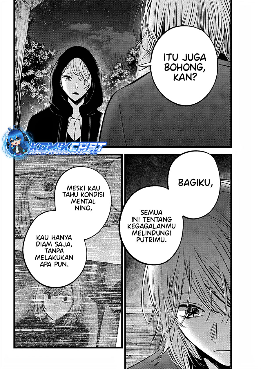 Oshi no Ko Chap 160 - Next Chap 161