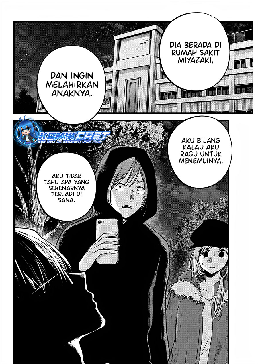 Oshi no Ko Chap 160 - Next Chap 161