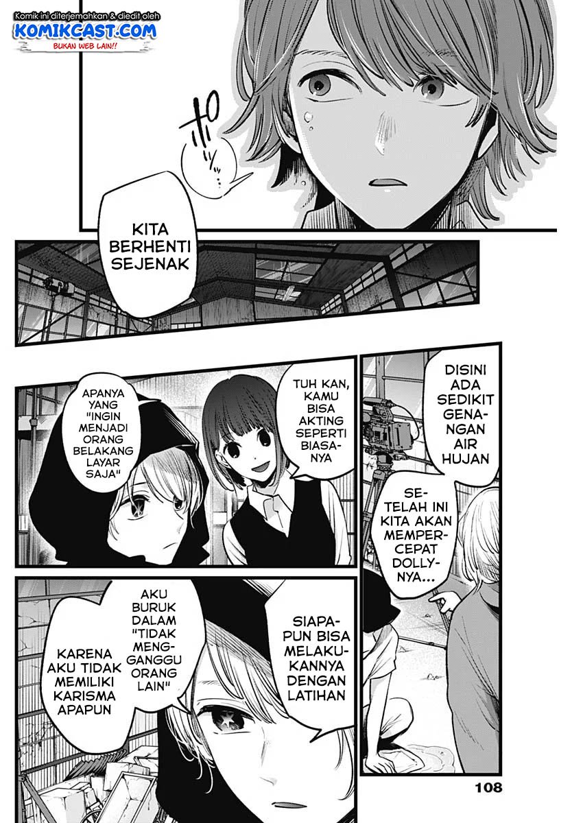 Oshi no Ko Chap 16 - Next Chap 17