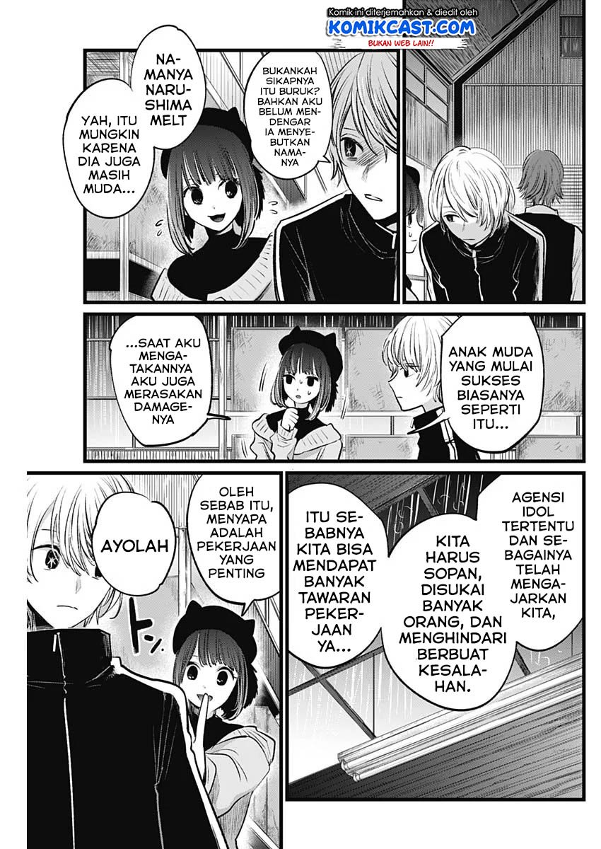 Oshi no Ko Chap 16 - Next Chap 17