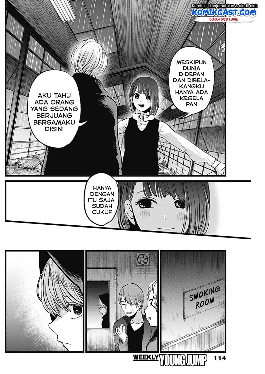 Oshi no Ko Chap 16 - Next Chap 17