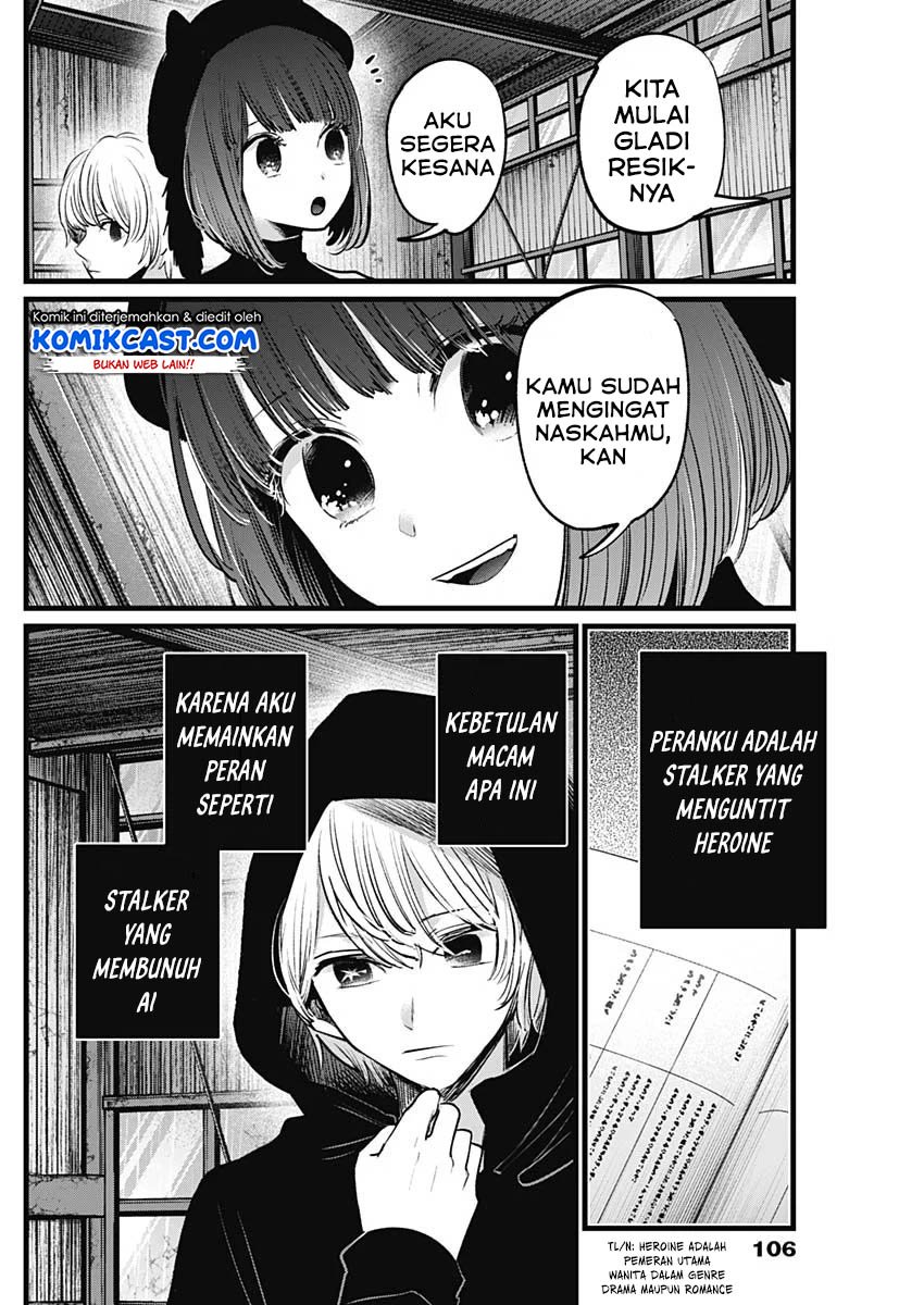 Oshi no Ko Chap 16 - Next Chap 17