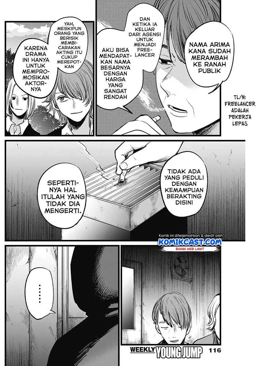 Oshi no Ko Chap 16 - Next Chap 17
