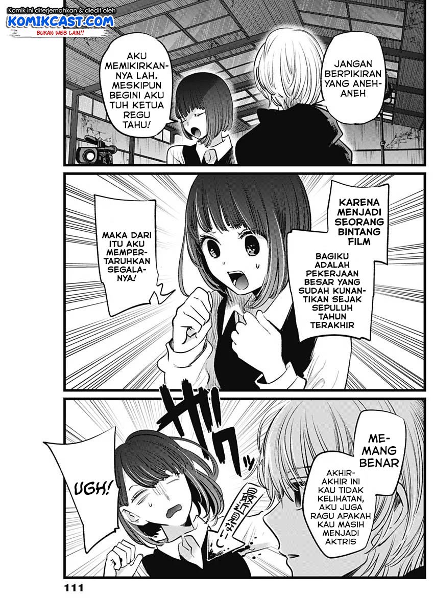 Oshi no Ko Chap 16 - Next Chap 17