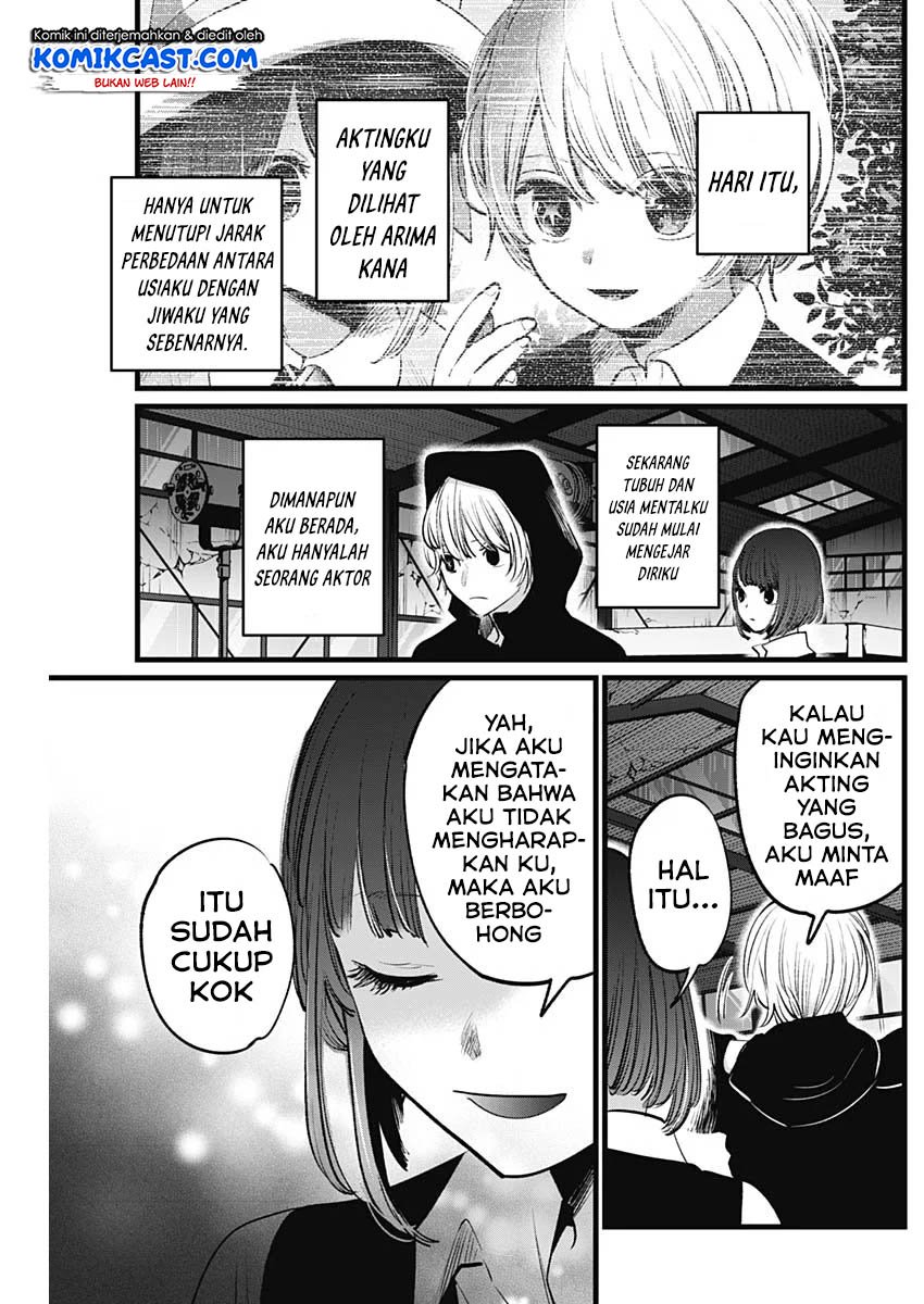 Oshi no Ko Chap 16 - Next Chap 17