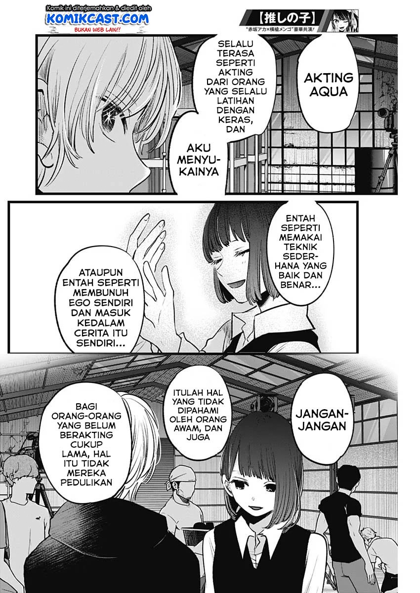 Oshi no Ko Chap 16 - Next Chap 17