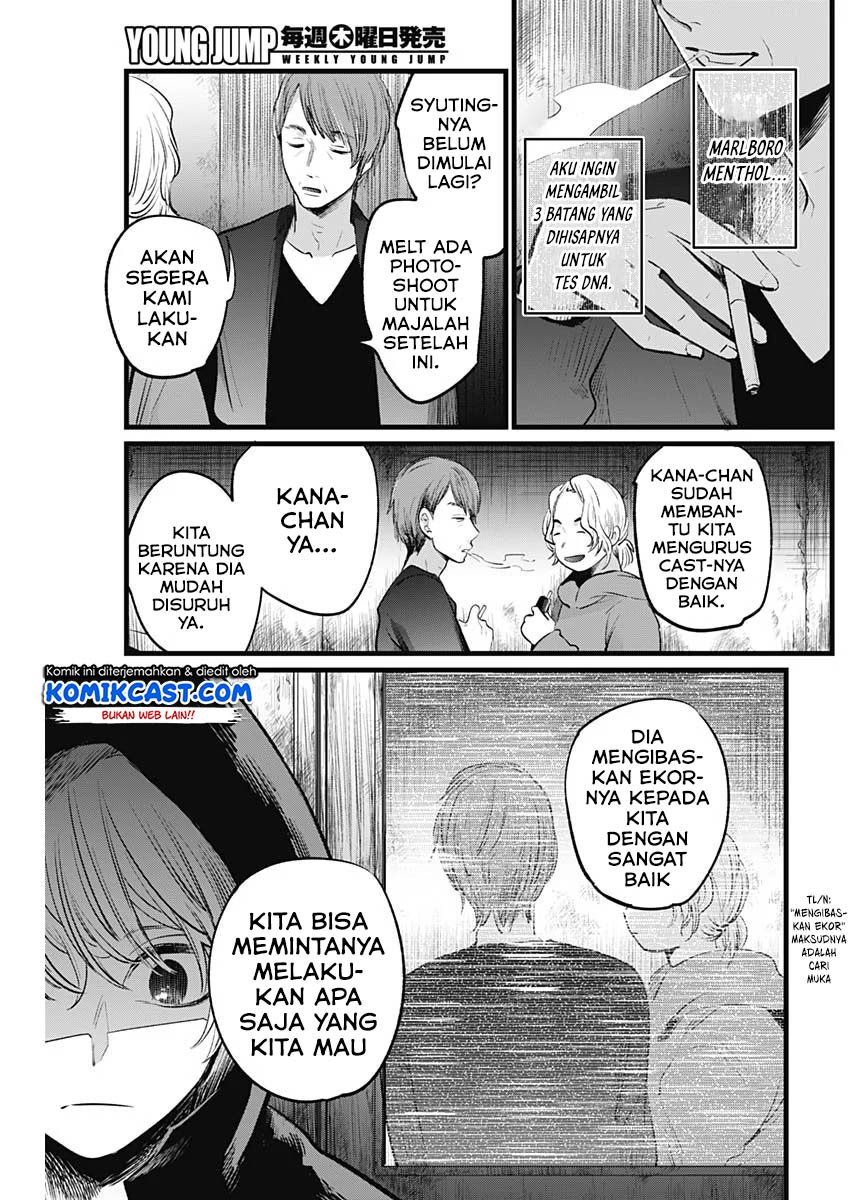 Oshi no Ko Chap 16 - Next Chap 17