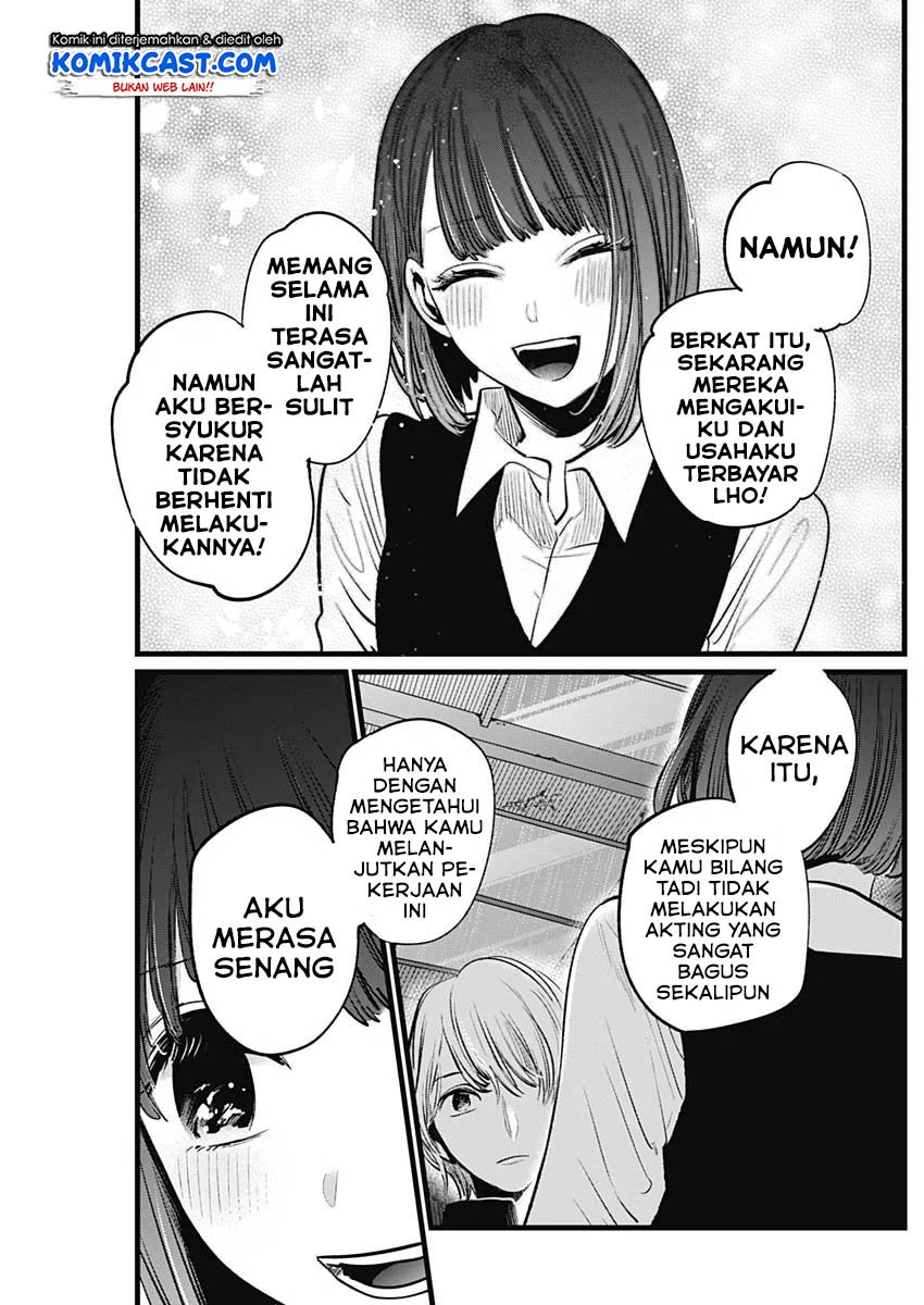 Oshi no Ko Chap 16 - Next Chap 17