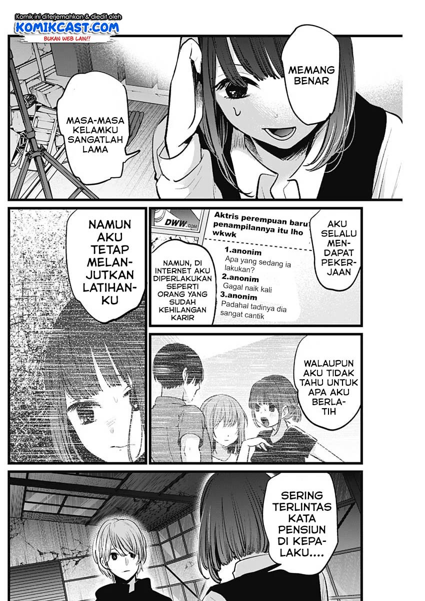 Oshi no Ko Chap 16 - Next Chap 17