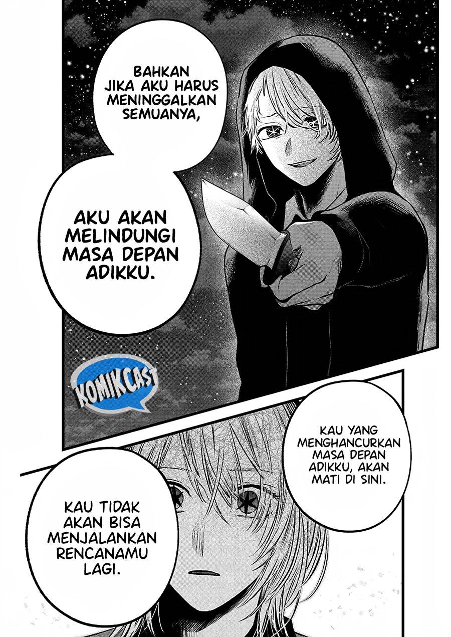 Oshi no Ko Chap 161 - Next Chap 162