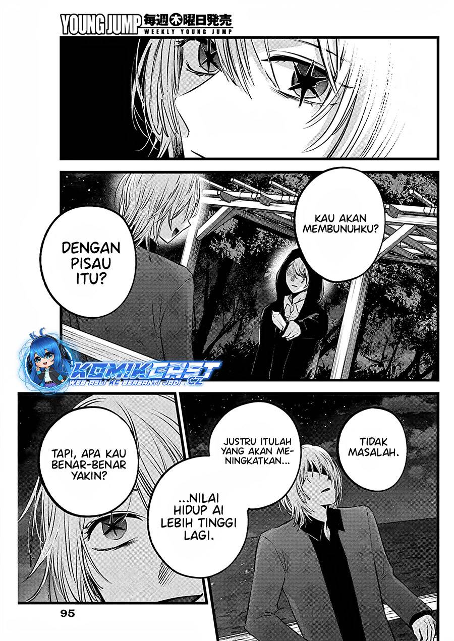 Oshi no Ko Chap 161 - Next Chap 162