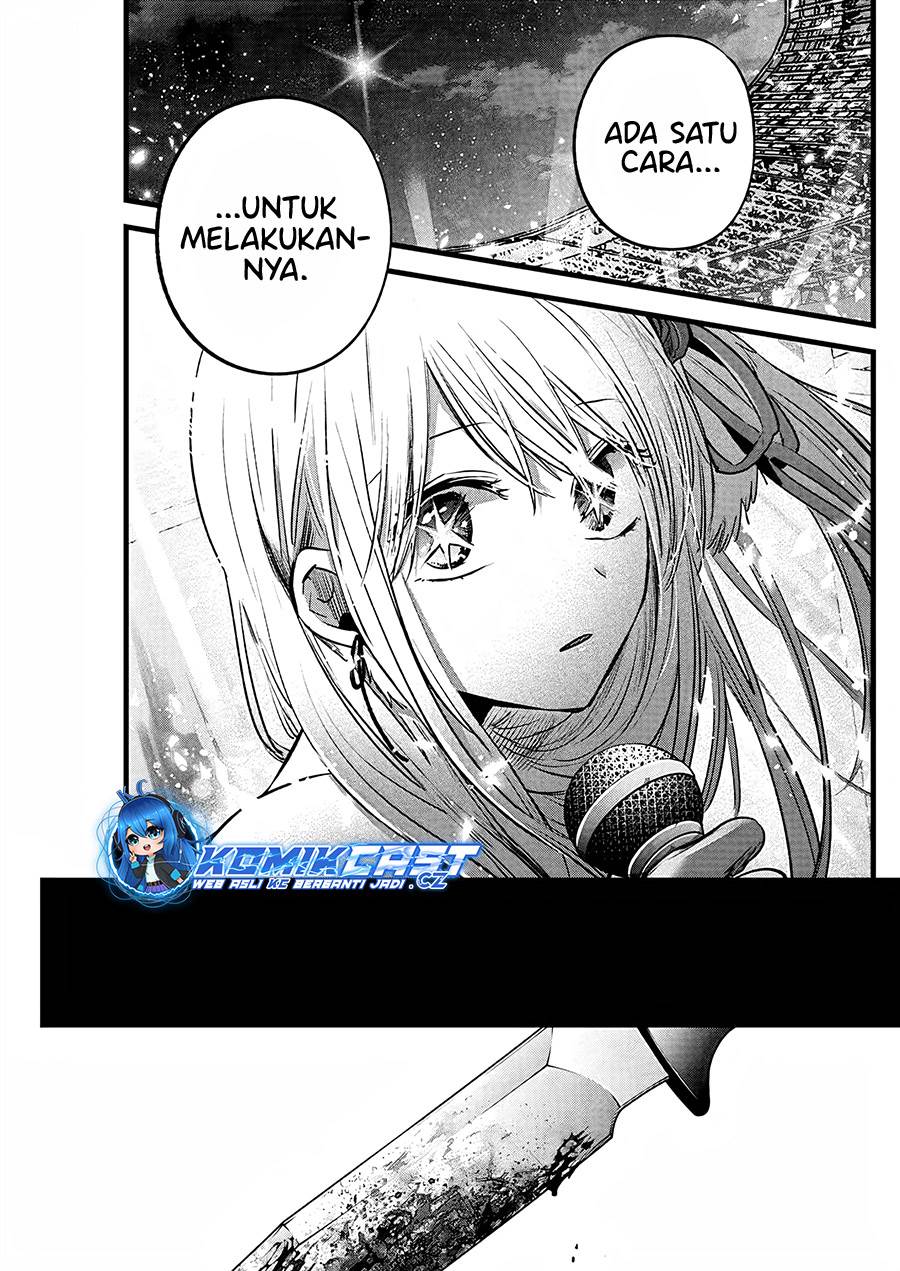 Oshi no Ko Chap 161 - Next Chap 162