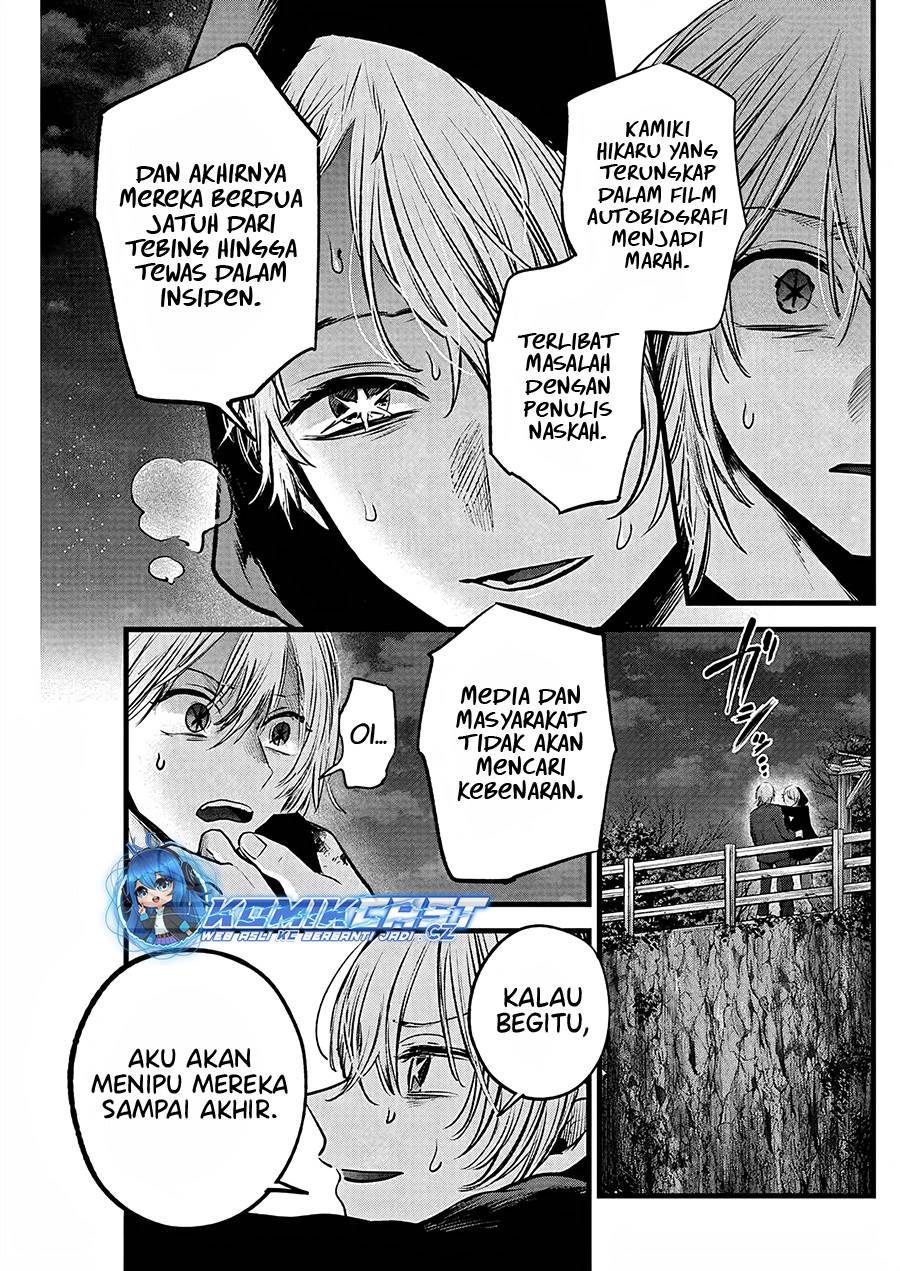 Oshi no Ko Chap 161 - Next Chap 162