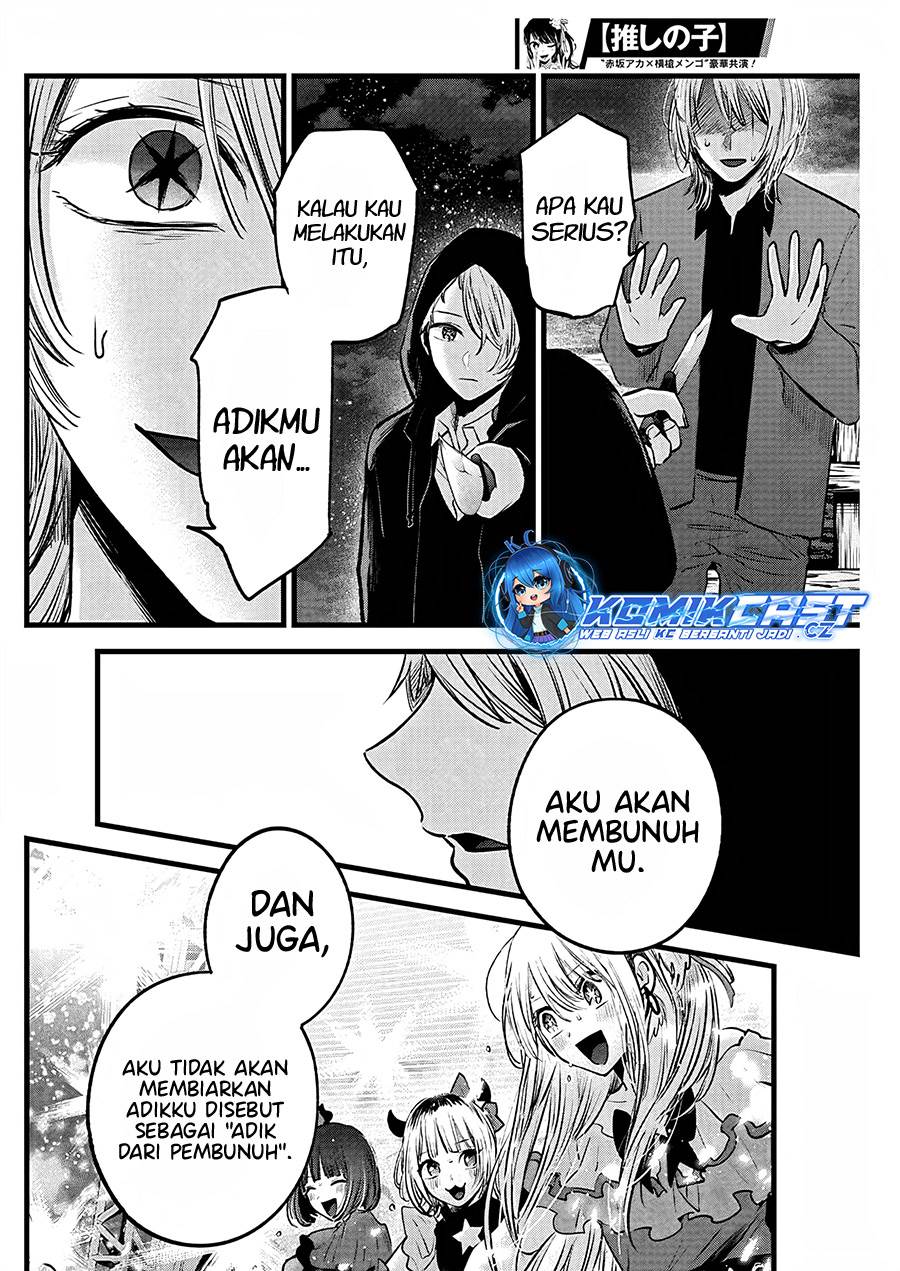 Oshi no Ko Chap 161 - Next Chap 162