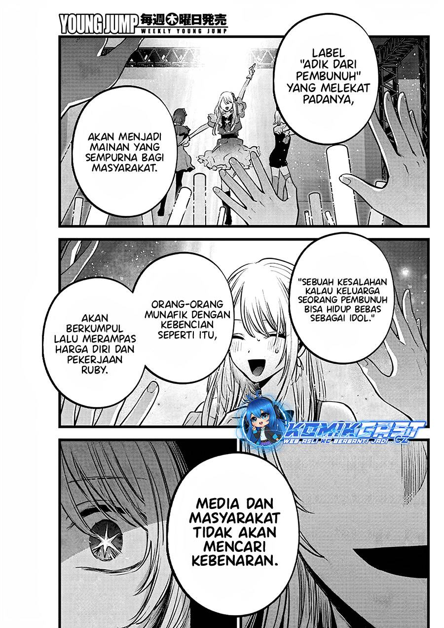 Oshi no Ko Chap 161 - Next Chap 162