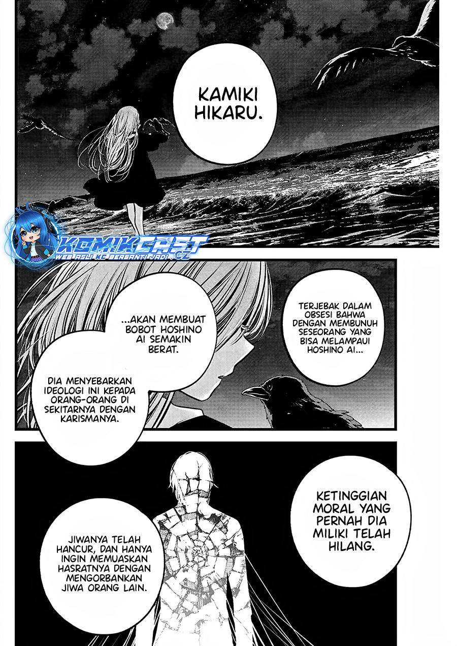 Oshi no Ko Chap 161 - Next Chap 162