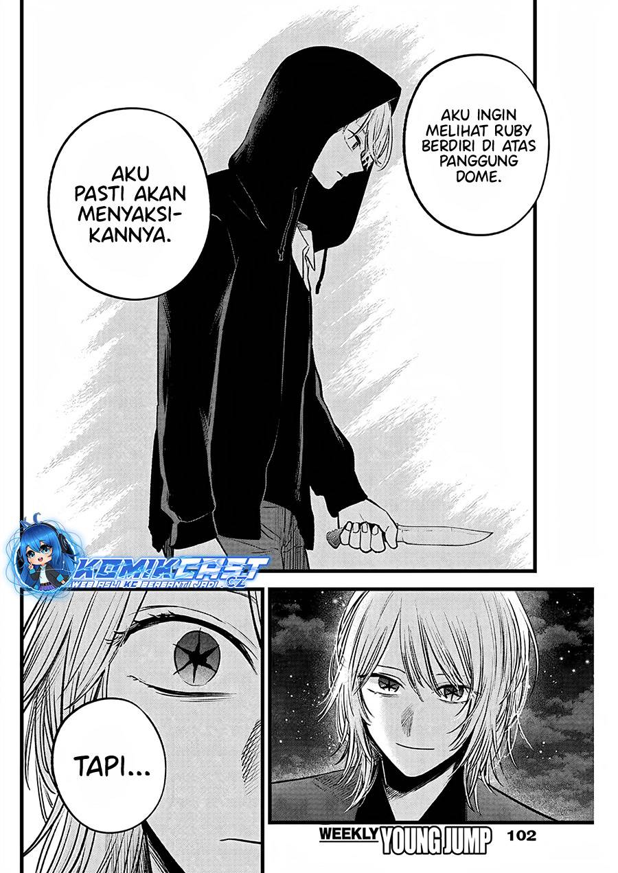 Oshi no Ko Chap 161 - Next Chap 162