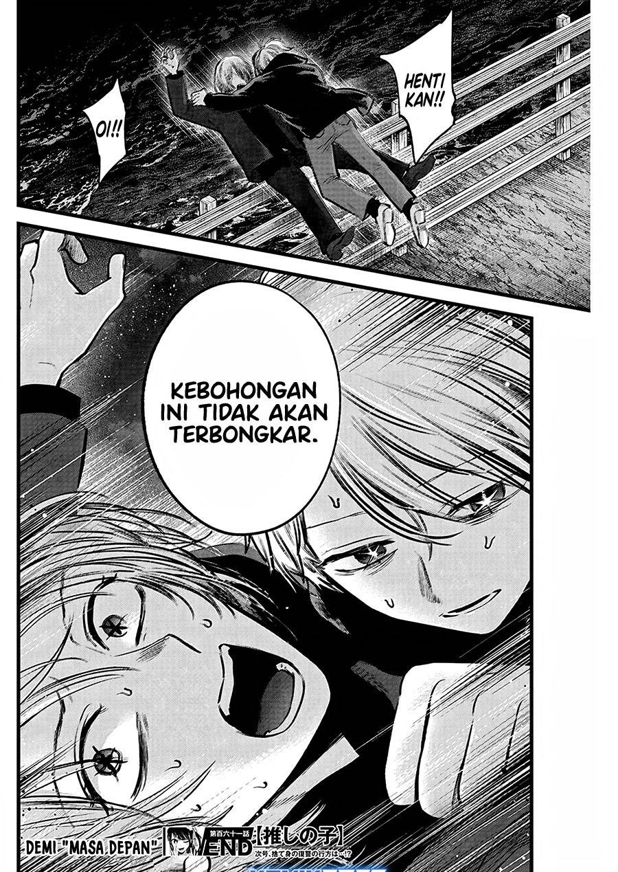 Oshi no Ko Chap 161 - Next Chap 162