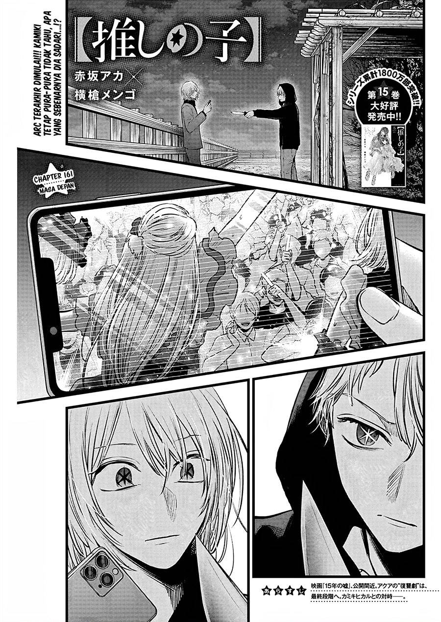Oshi no Ko Chap 161 - Next Chap 162