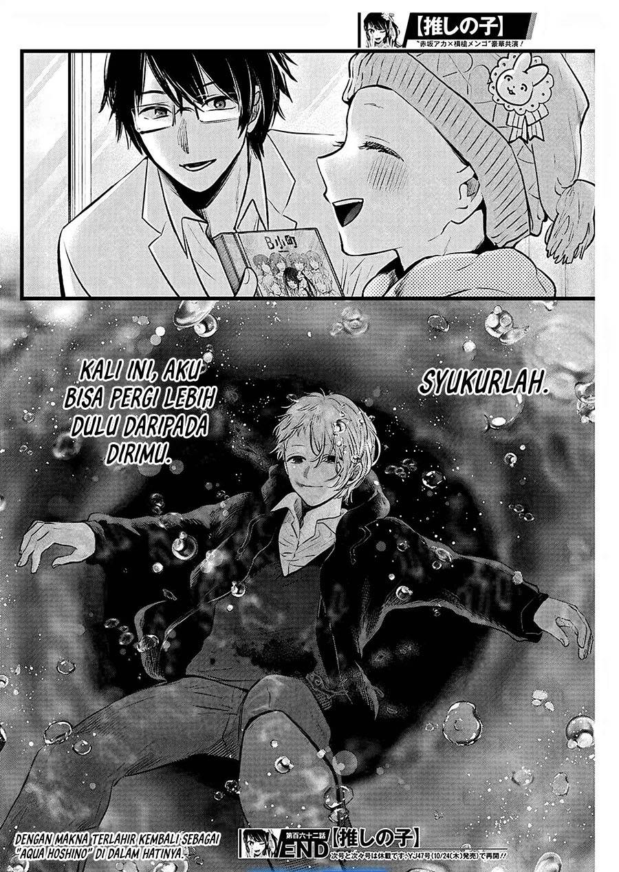 Oshi no Ko Chap 162 - Next Chap 163
