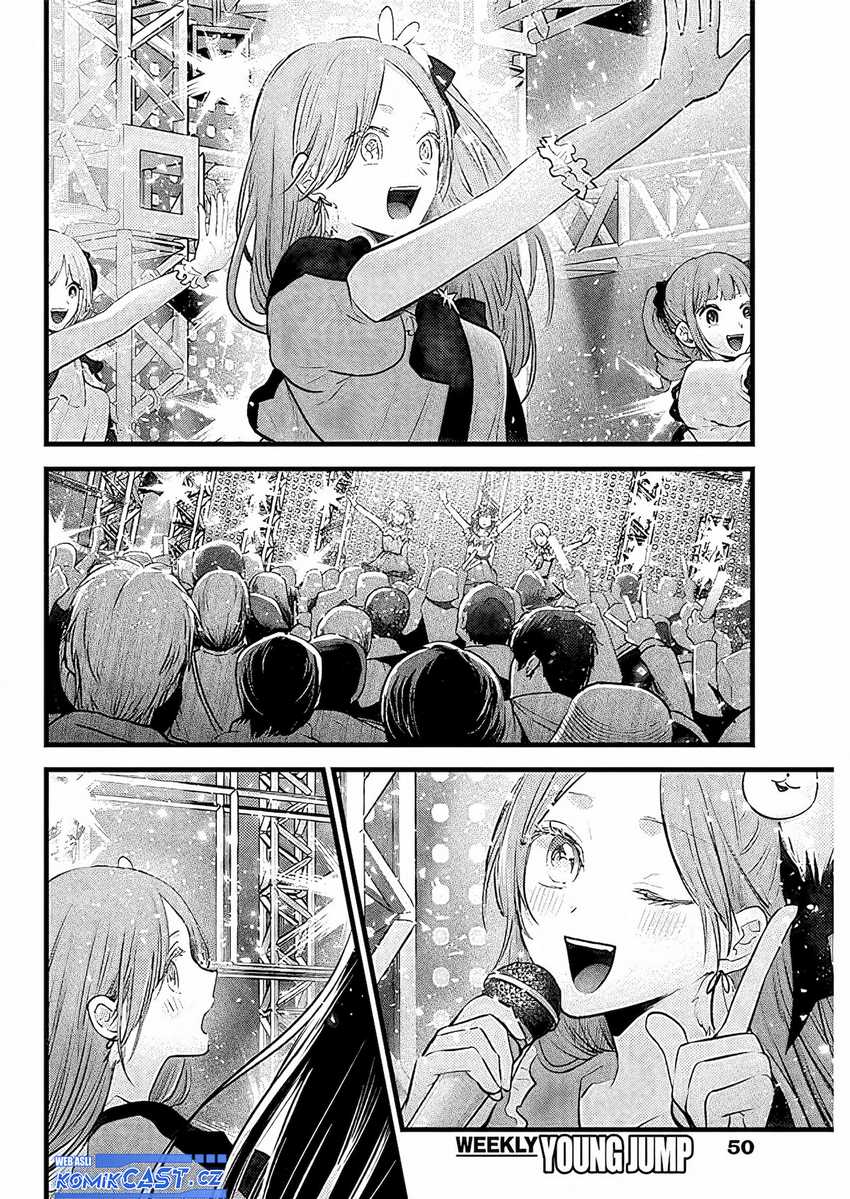Oshi no Ko Chap 163 - Next Chap 164
