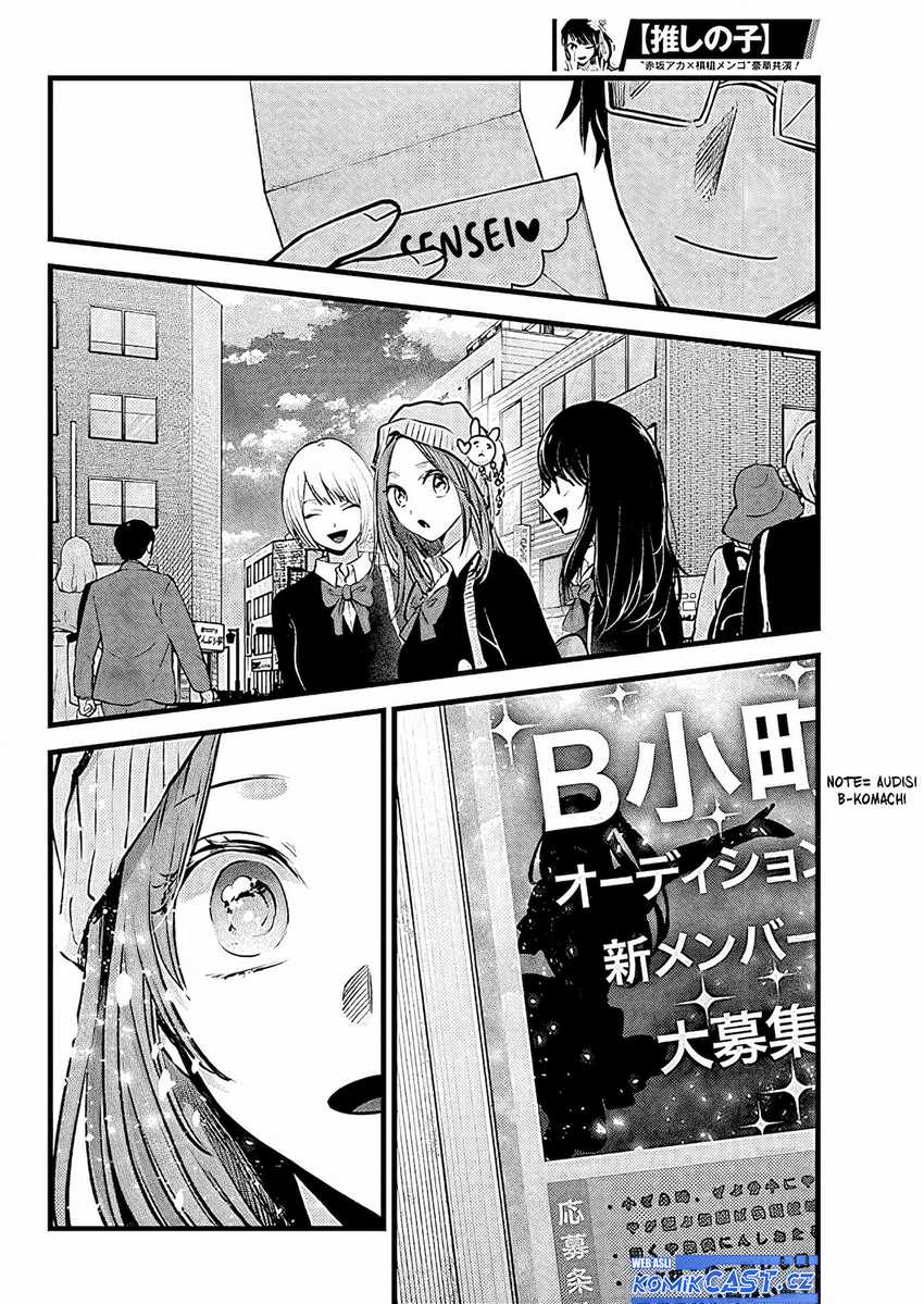 Oshi no Ko Chap 163 - Next Chap 164
