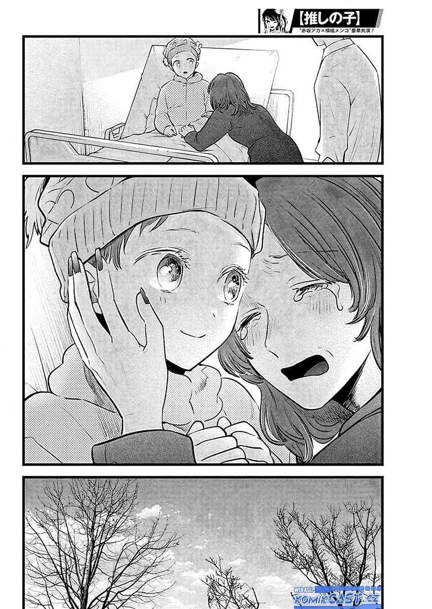 Oshi no Ko Chap 163 - Next Chap 164