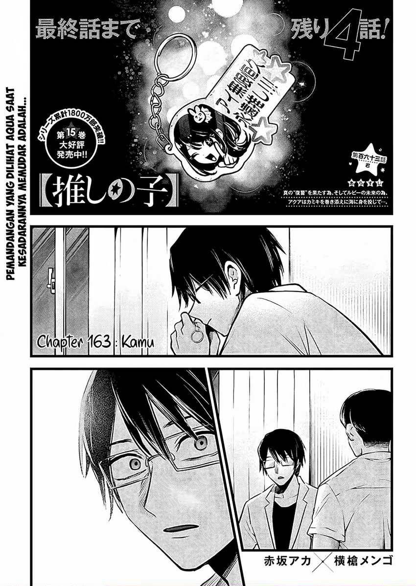 Oshi no Ko Chap 163 - Next Chap 164