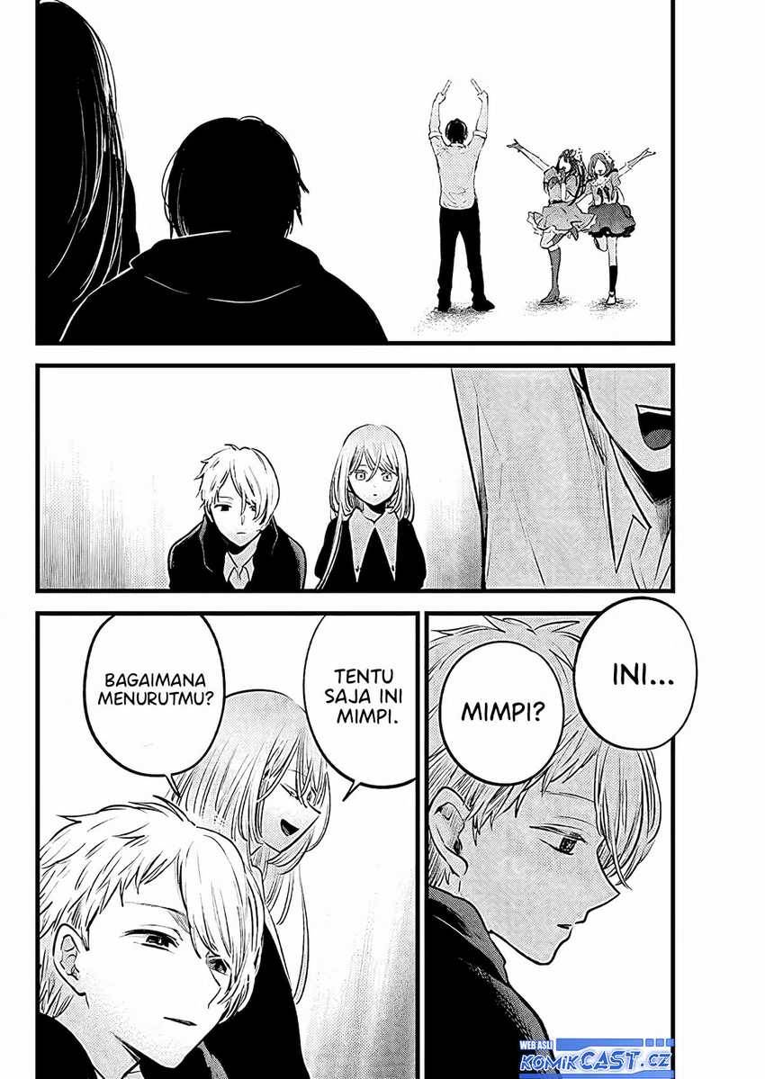 Oshi no Ko Chap 163 - Next Chap 164
