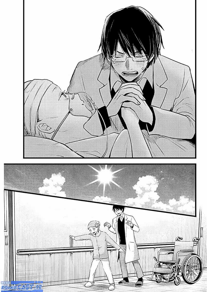 Oshi no Ko Chap 163 - Next Chap 164
