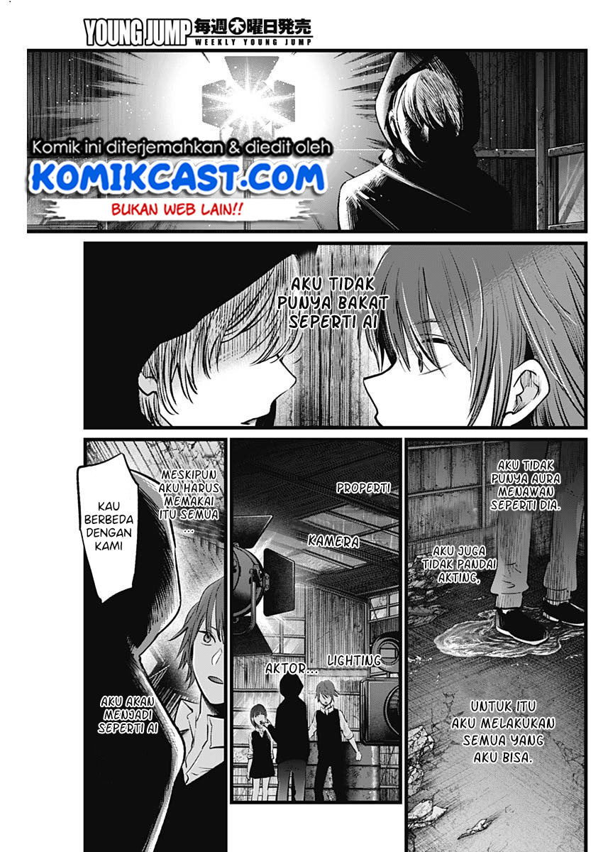 Oshi no Ko Chap 17 - Next Chap 18
