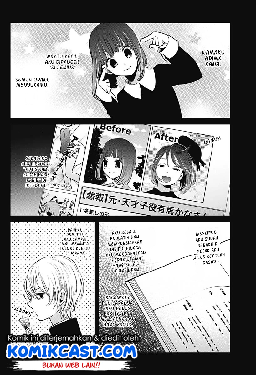 Oshi no Ko Chap 17 - Next Chap 18
