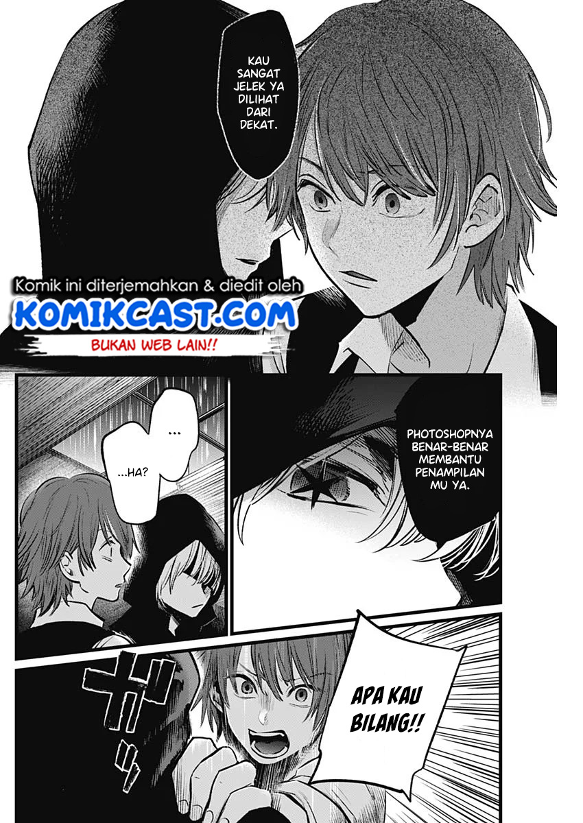 Oshi no Ko Chap 17 - Next Chap 18