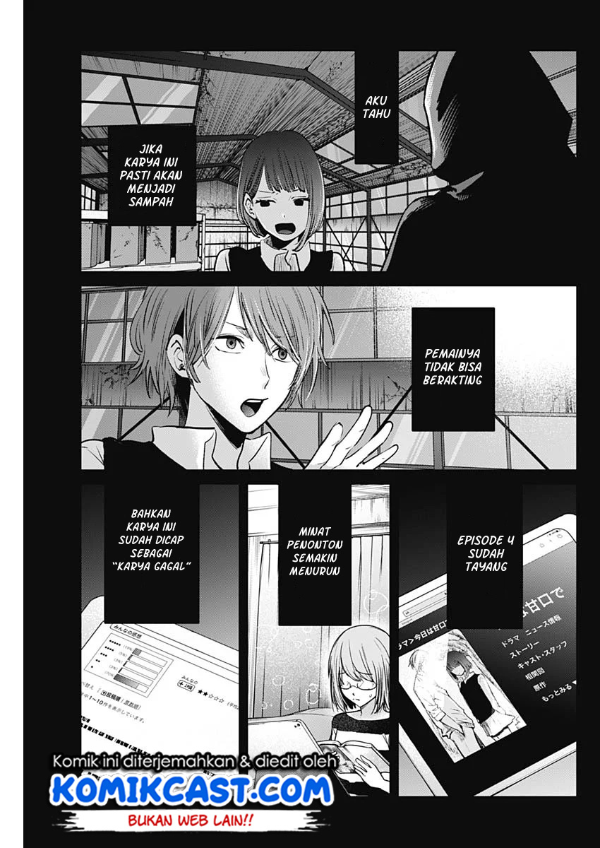 Oshi no Ko Chap 17 - Next Chap 18