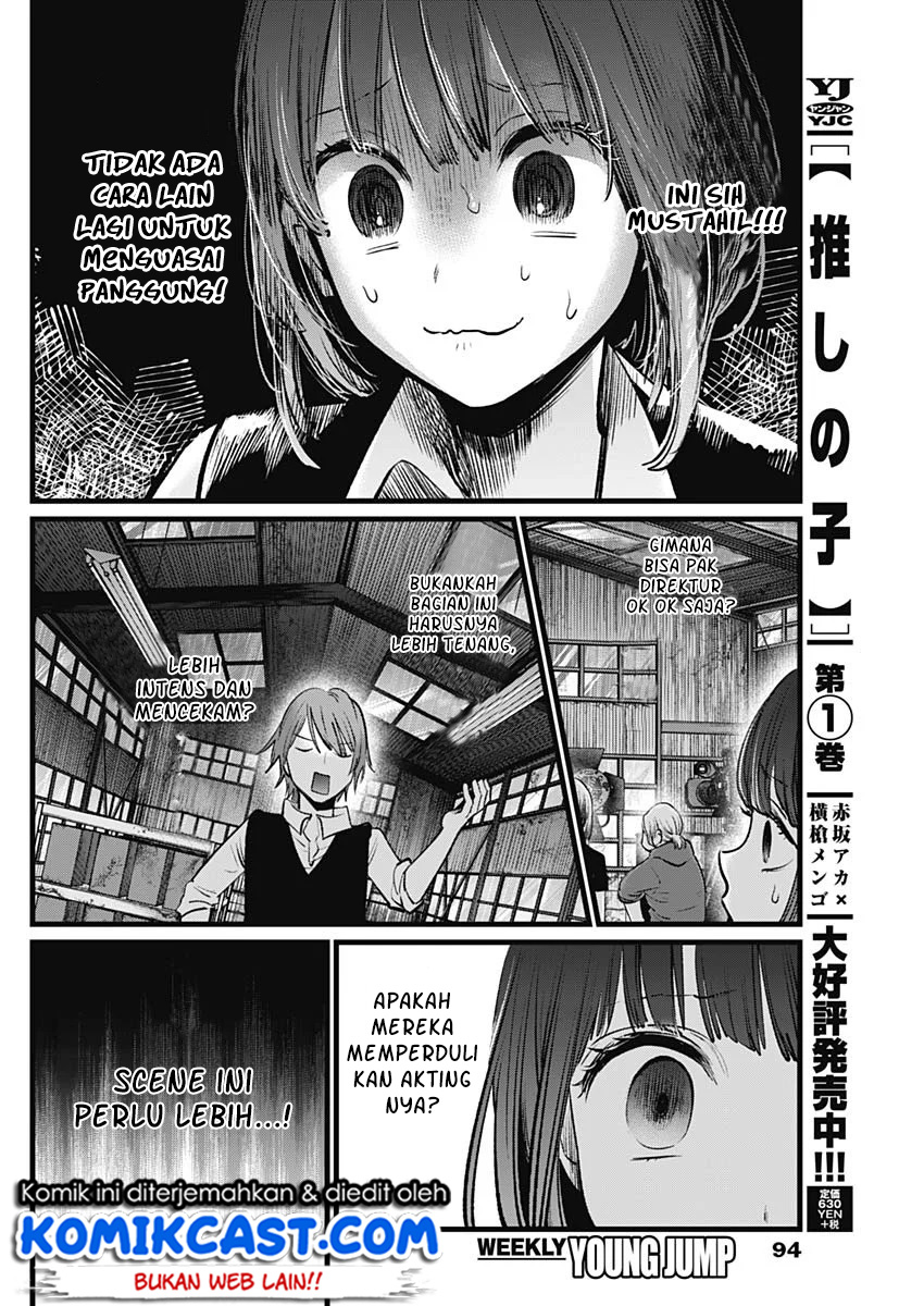 Oshi no Ko Chap 17 - Next Chap 18