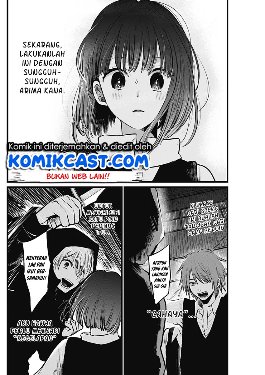 Oshi no Ko Chap 17 - Next Chap 18