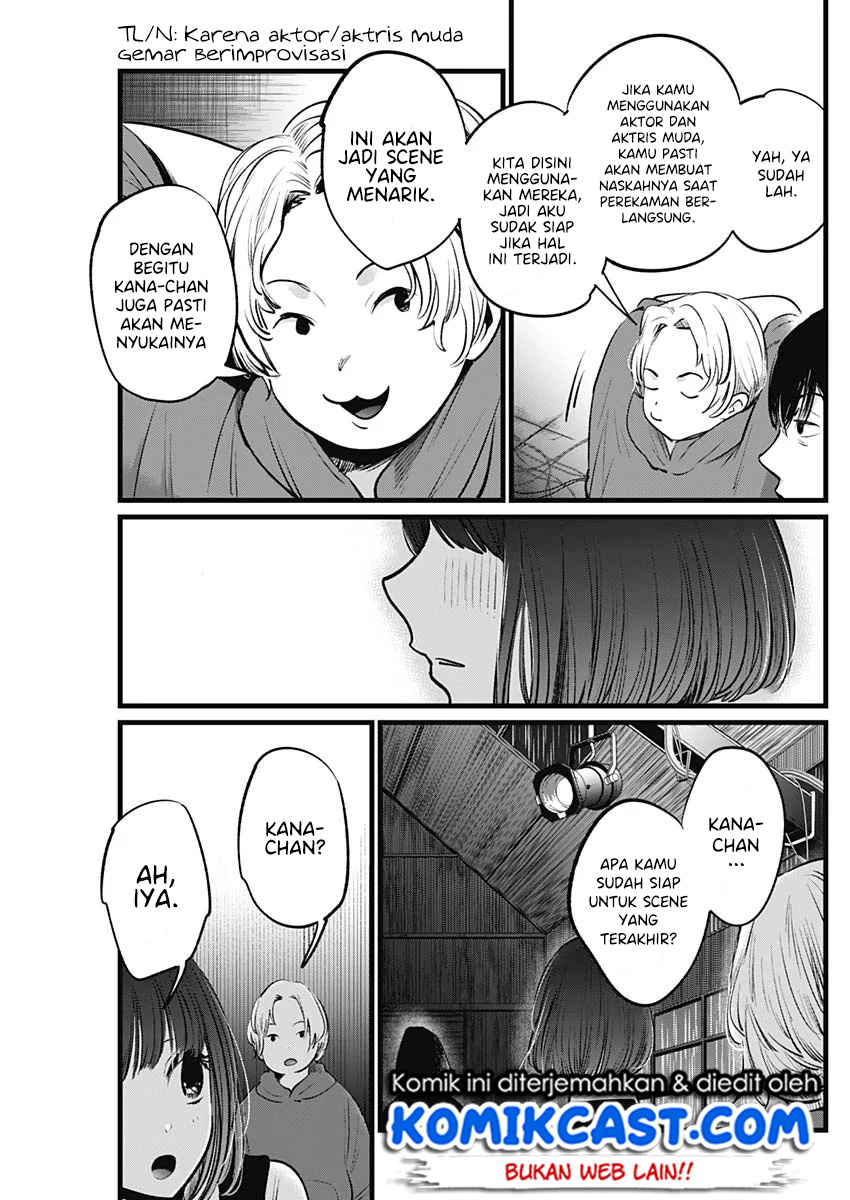 Oshi no Ko Chap 17 - Next Chap 18