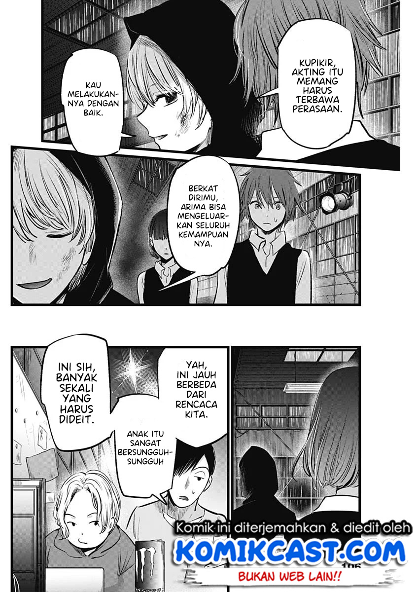 Oshi no Ko Chap 17 - Next Chap 18
