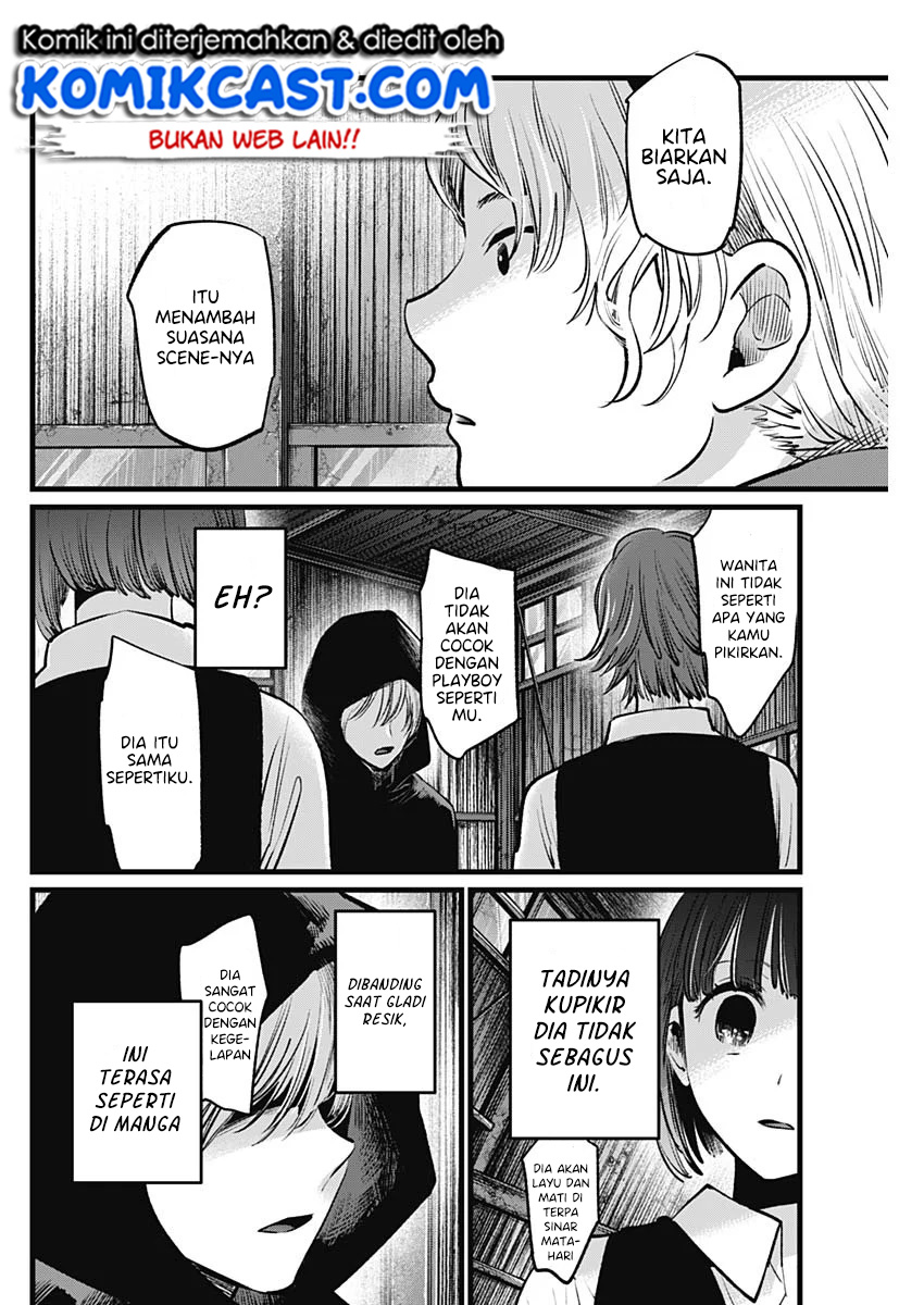 Oshi no Ko Chap 17 - Next Chap 18