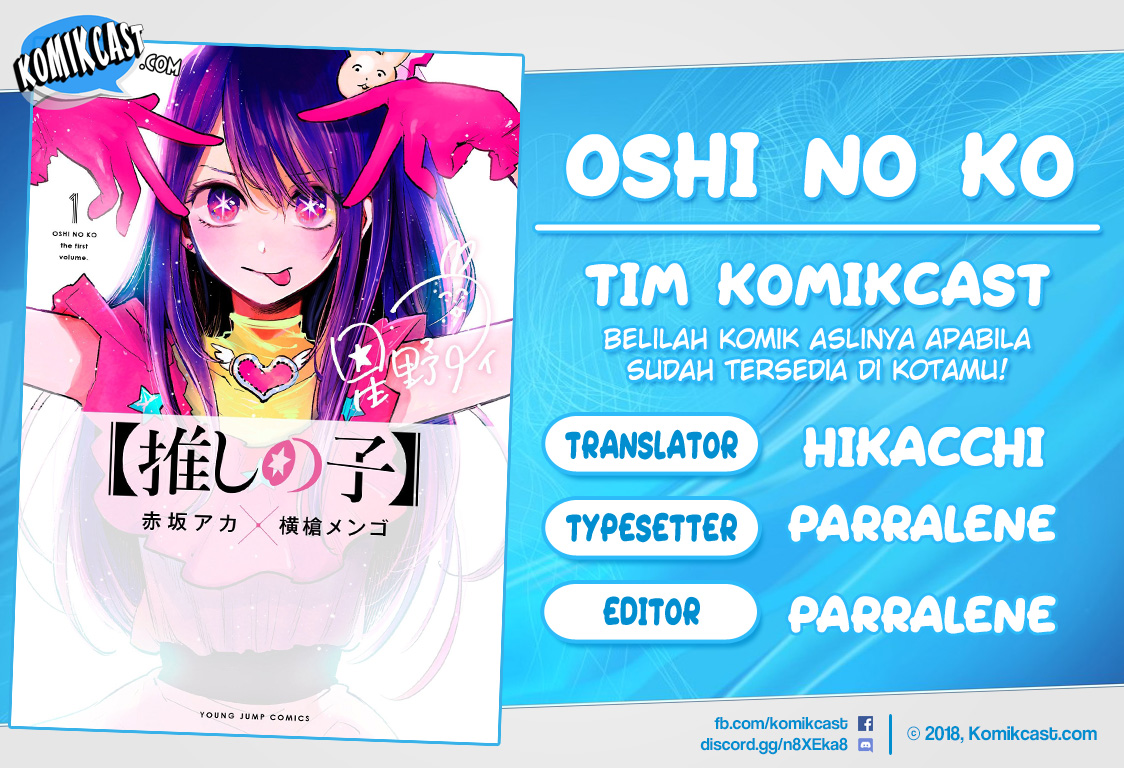 Oshi no Ko Chap 17 - Next Chap 18