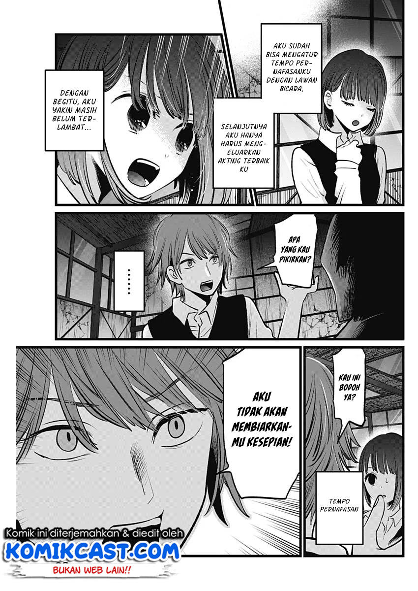 Oshi no Ko Chap 17 - Next Chap 18