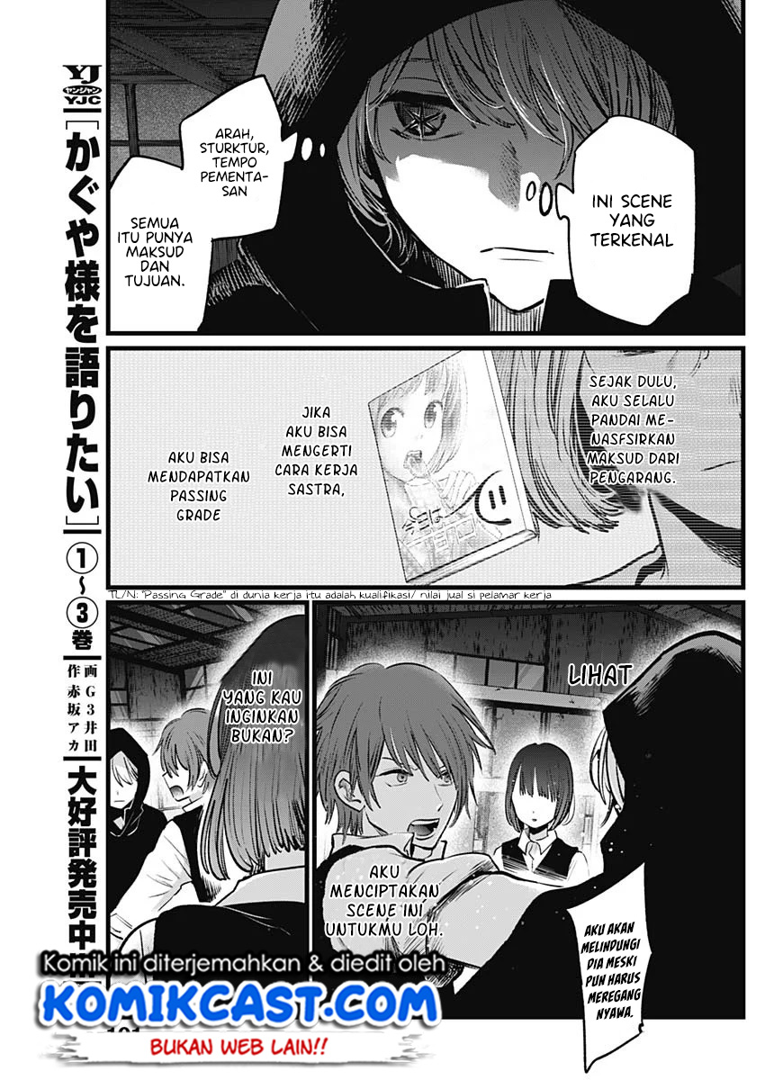 Oshi no Ko Chap 17 - Next Chap 18