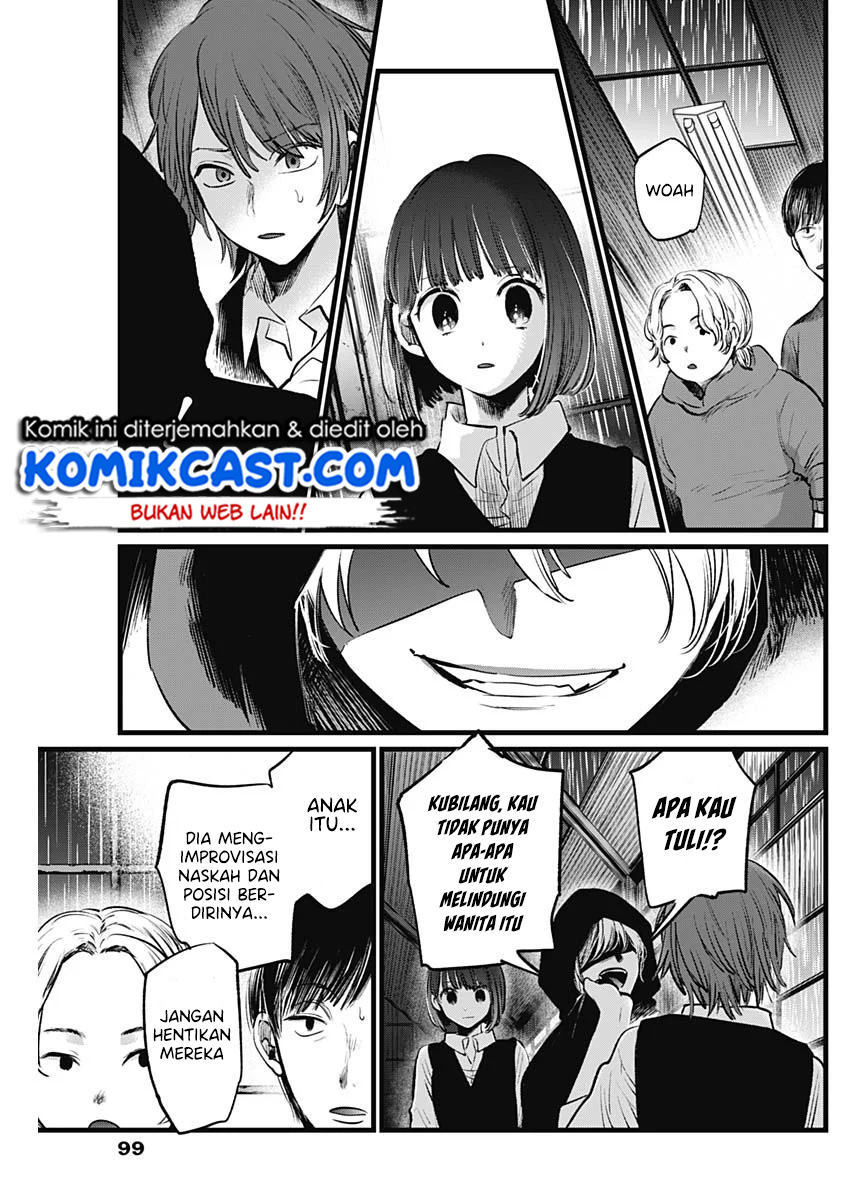 Oshi no Ko Chap 17 - Next Chap 18
