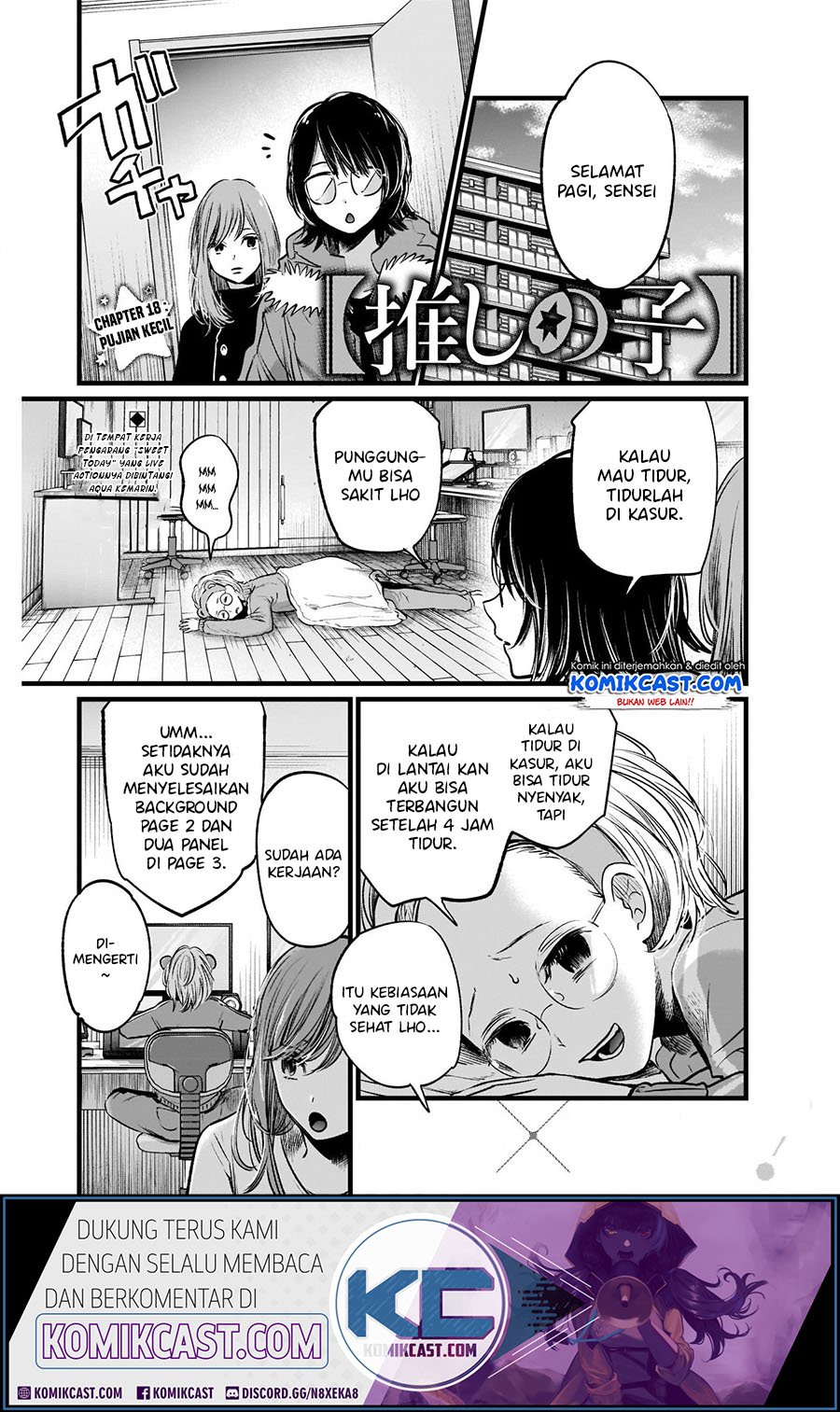 Oshi no Ko Chap 18 - Next Chap 19