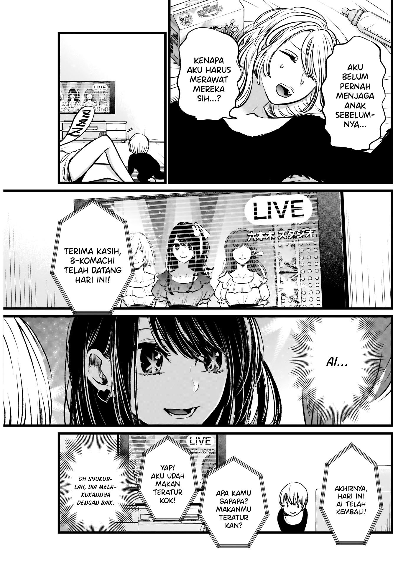 Oshi no Ko Chap 2 - Next Chap 3