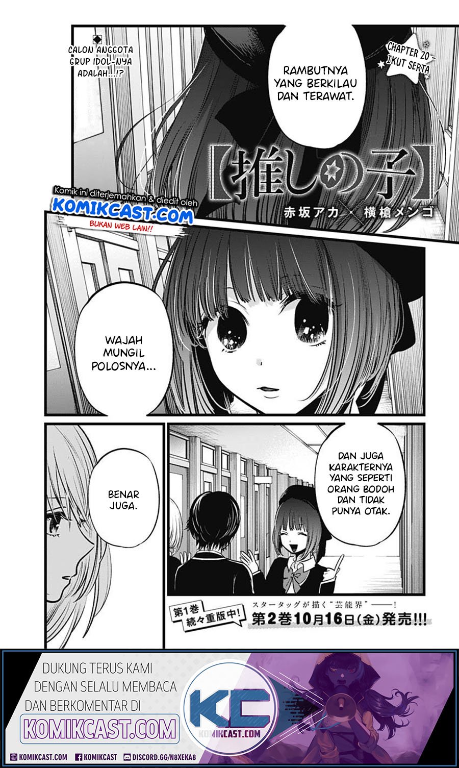 Oshi no Ko Chap 20 - Next Chap 21