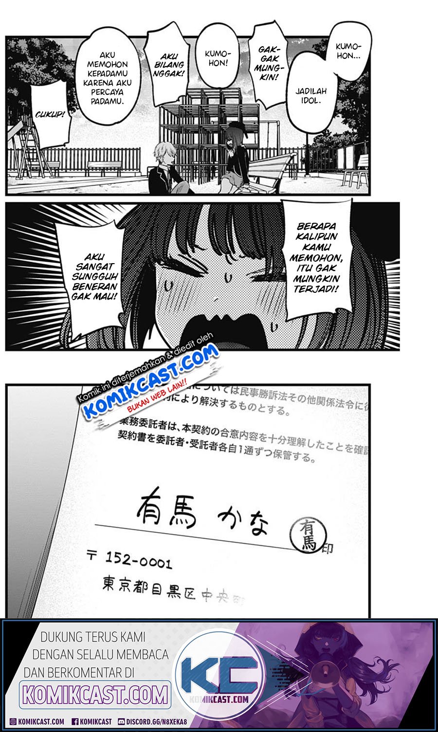 Oshi no Ko Chap 20 - Next Chap 21