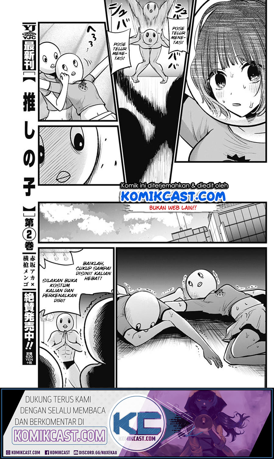 Oshi no Ko Chap 22 - Next Chap 23
